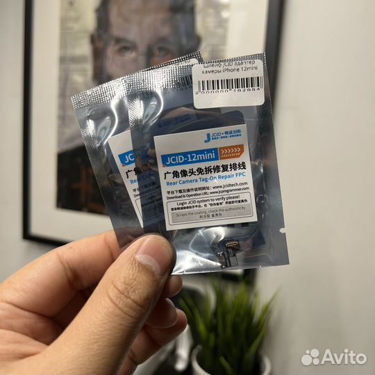 Шлейф jcid для ремонта камеры iPhone (без ошибки )