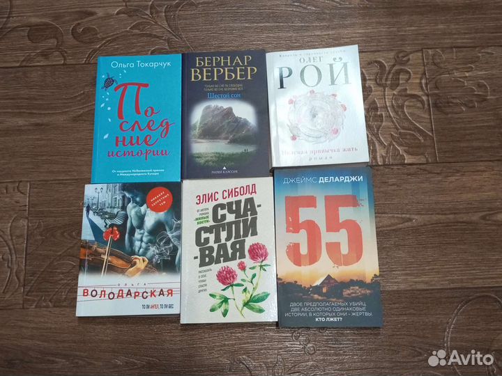 Книги