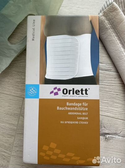 Бандаж на брюшную стенку
