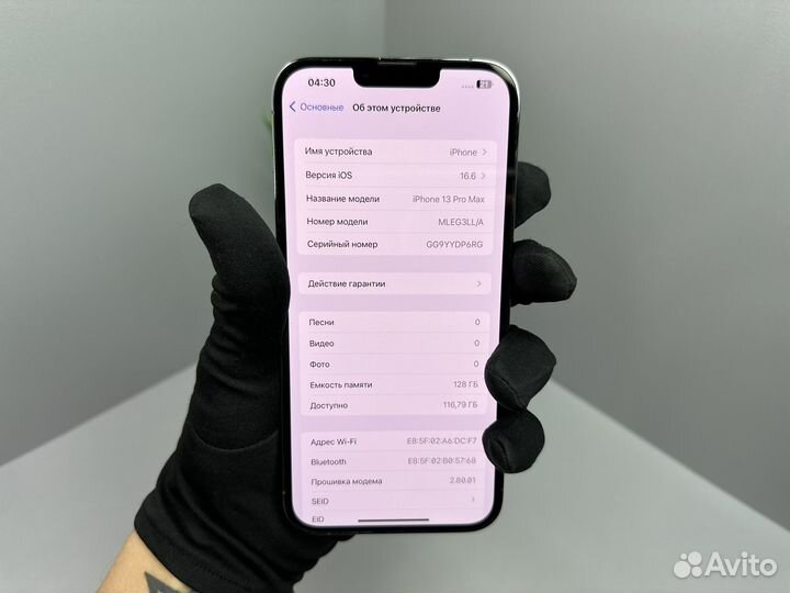 iPhone 13 Pro Max, 128 ГБ