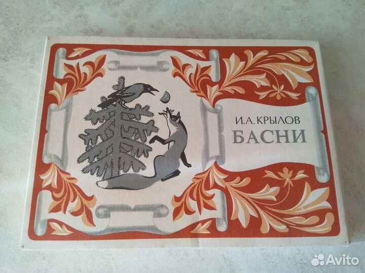 Спички коллекционные 