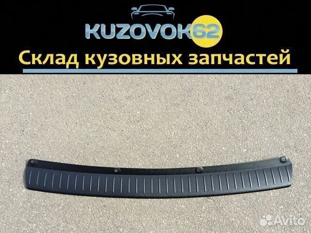 Накладка на задний бампер (Reno.RIo.Solaris.Polo)