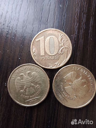 Продаю редкие монеты