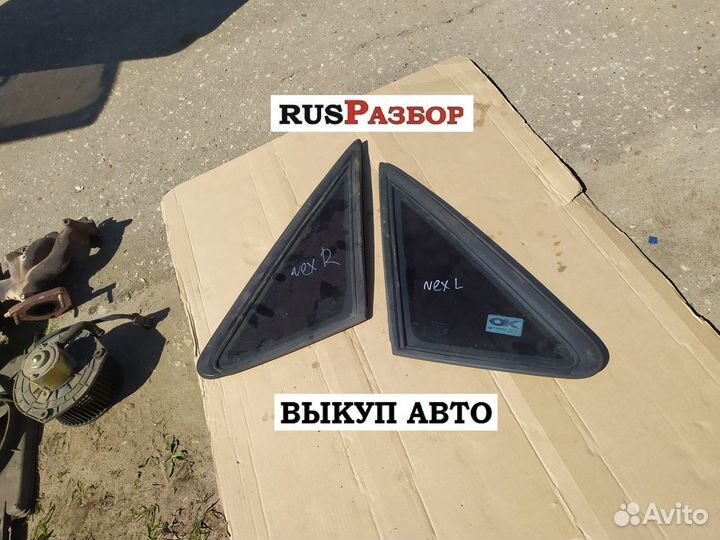 Стекло треугольник Дэу Нексия