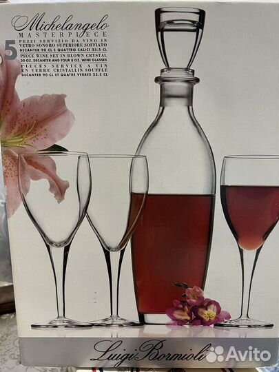 Набор посуды для вина Luigi Bormioli