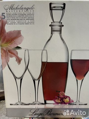 Набор посуды для вина Luigi Bormioli