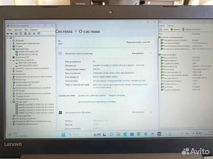 Ноут Lenovo i3-7th/MX150/8-256ssd