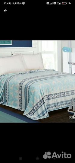 Плед покрывало одеяло новое