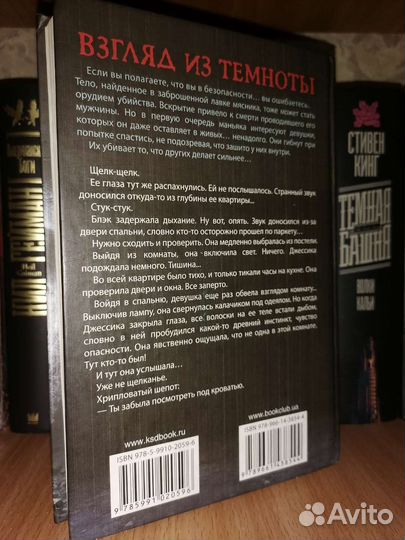 Крис Картер, 