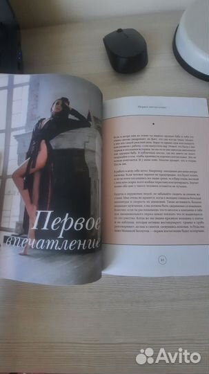 Книга Алёны Водонаевой