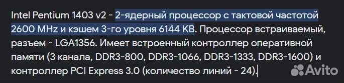 Процессор intel pentium LGA1356