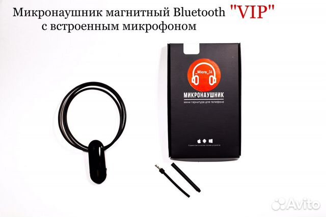 Микронаушник bluetooth VIP