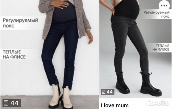 Пакетом одежда для беременной 6 вещей