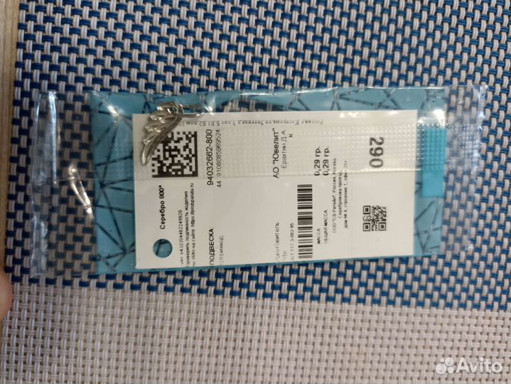 Подарки на день влюблённых или половинке