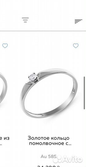 Кольцо белое золото с бриллиантом, 15 размер