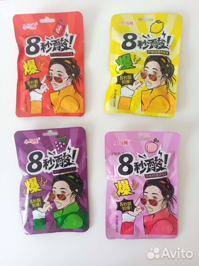 Кислые конфеты 