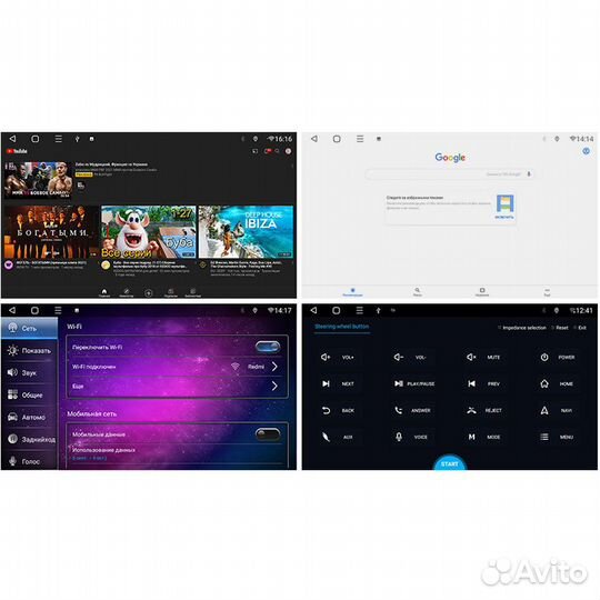 Магнитола на Андроиде для LADA Xray FarCar S400
