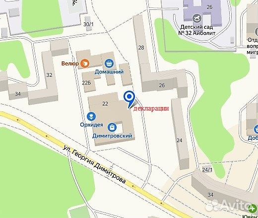 Бухгалтерские услуги, декларации на любой вкус