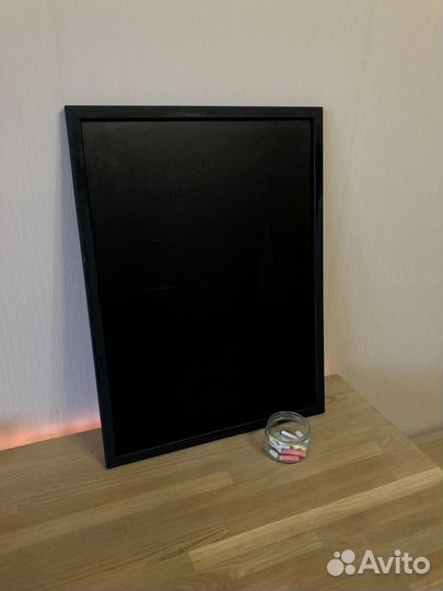 Меловая доска