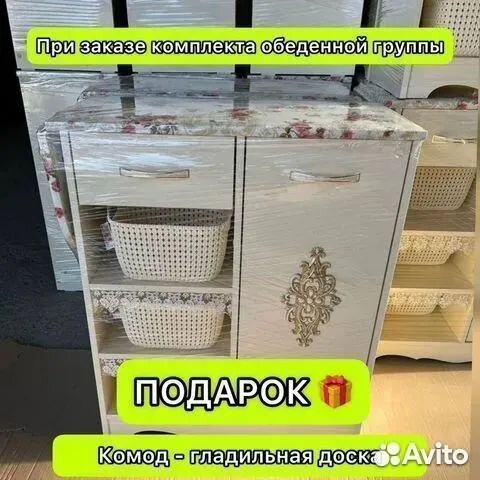 Стол обеденный и стулья (Комплект)