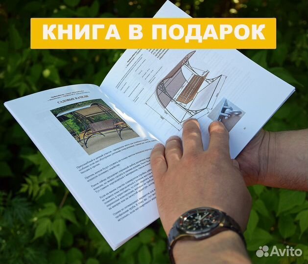 Комплект для холодной ковки Шарман. Базовый блок+м