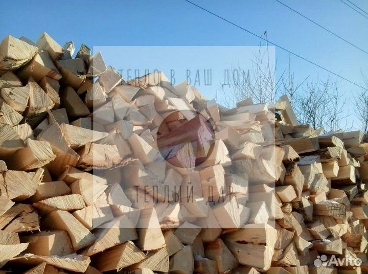 Дрова колотые