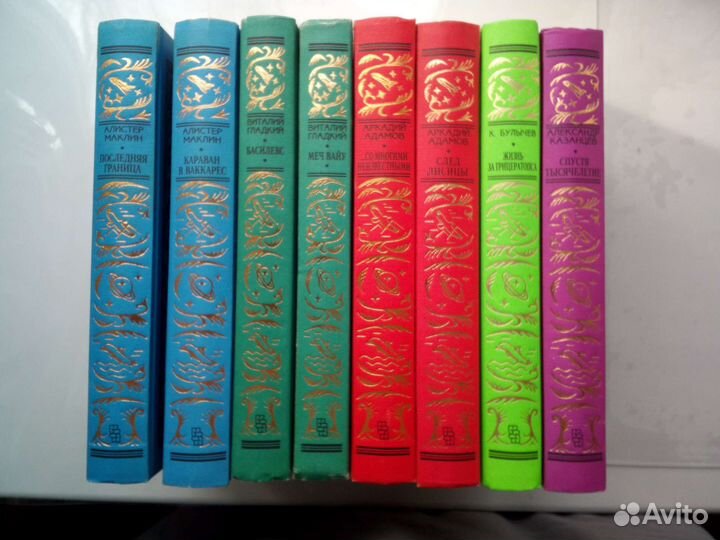 Библиотека приключений и научной фантастики