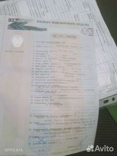 Chevrolet Aveo 1.4 МТ, 2008, 70 000 км