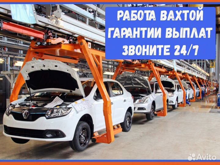 Разнорабочий вахта до 73 смен проживание