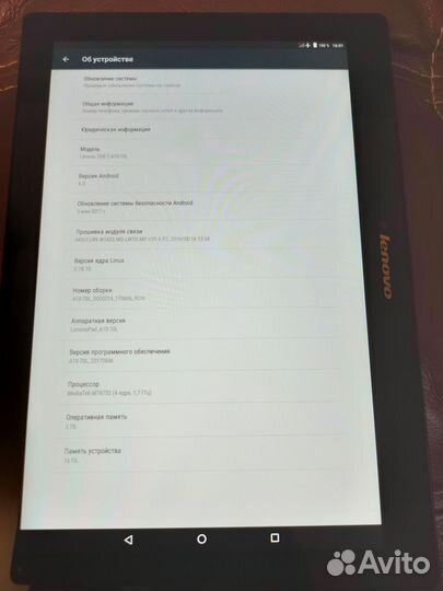 Планшет lenovo tab 2 A10-70L