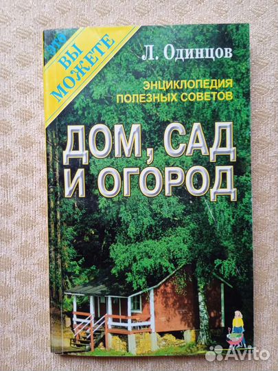 Энциклопедии