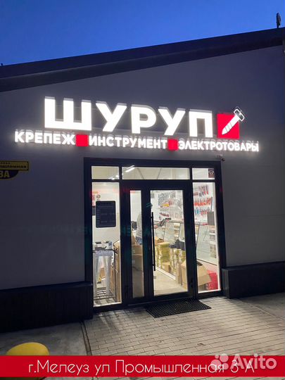 Пила сабельная brait BRS1000