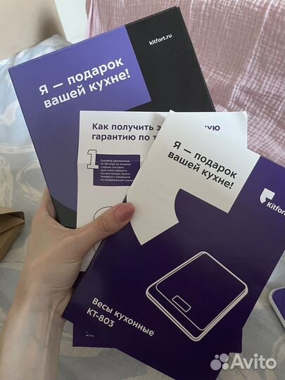 Кухонные весы новые