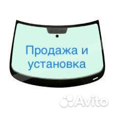 Автостекло XYG