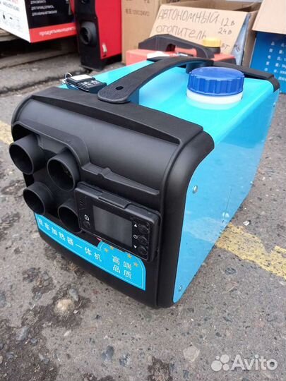 Отопитель дизельный сухой фен 12В/24В/220В 3 в 1