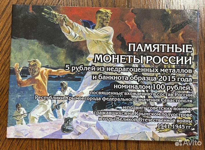 Монеты