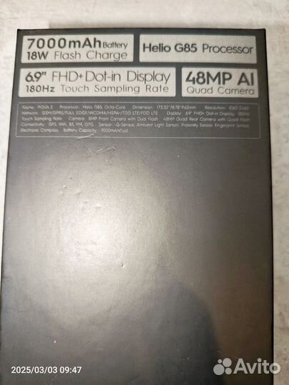 TECNO Pova 2, 4/128 ГБ