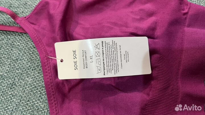 Комплект нижнего белья новый