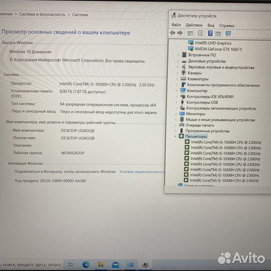 Ноутбук Lenovo IP Gaming 3