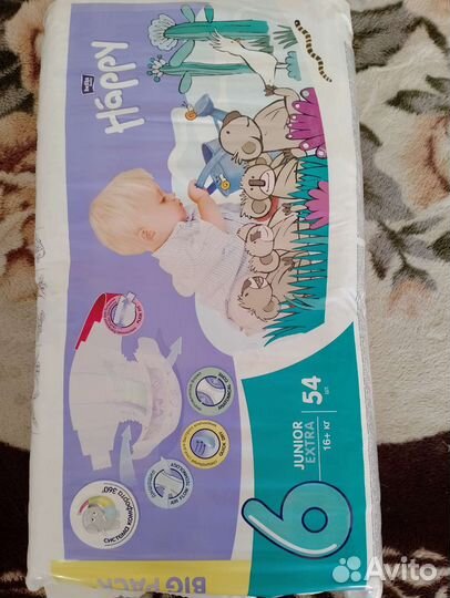 Подгузники детские 6