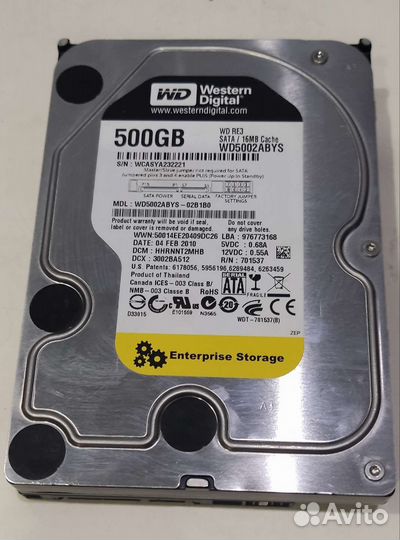 Жесткий диск 500Gb
