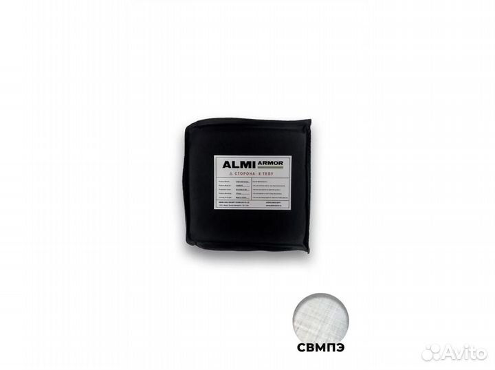 Баллистический пакет свмп