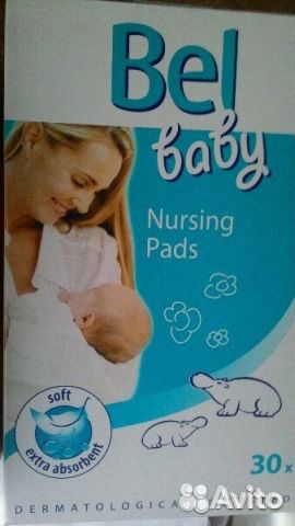 Вкладыши в бюстгальтер Bel baby 30 шт. Новые