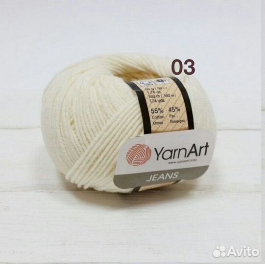 Пряжа Джинс Ярнарт
