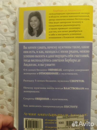 Классная книга