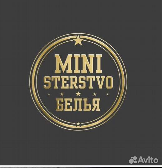 Продавец консультант