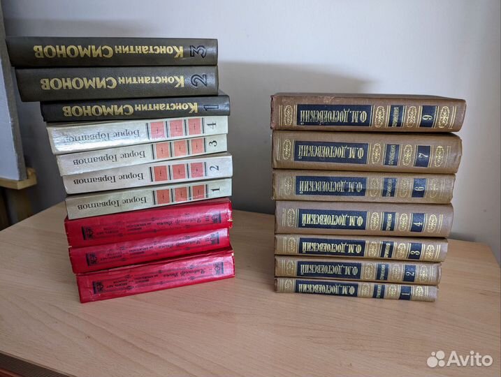 Книги / Учебники