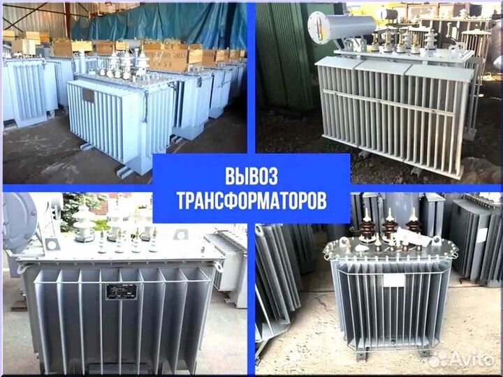 Подстанция тмг 46*64/45 281