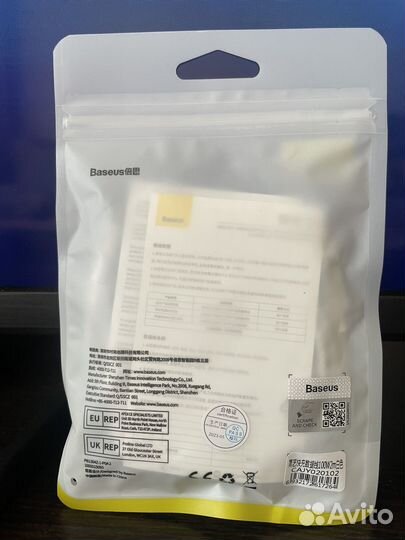 Кабель Baseus type c/type c