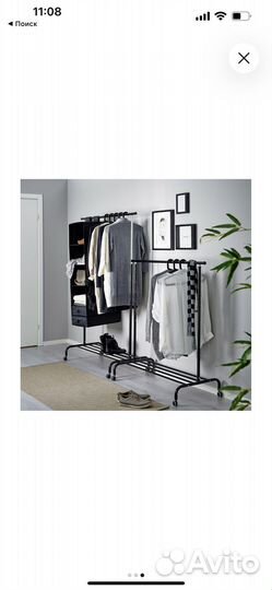 Вешалка напольная (рейл)